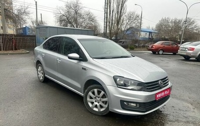 Volkswagen Polo VI (EU Market), 2015 год, 785 000 рублей, 1 фотография