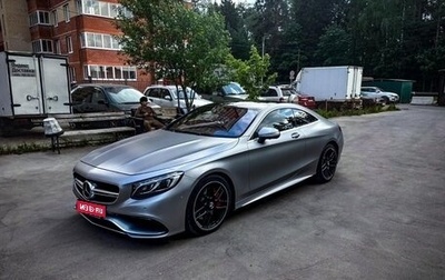 Mercedes-Benz S-Класс, 2016 год, 6 500 000 рублей, 1 фотография