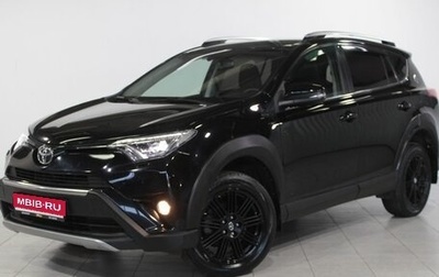 Toyota RAV4, 2018 год, 2 499 000 рублей, 1 фотография