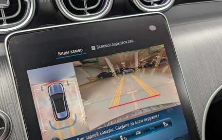 Mercedes-Benz GLC, 2024 год, 8 990 000 рублей, 20 фотография