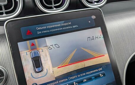 Mercedes-Benz GLC, 2024 год, 8 990 000 рублей, 19 фотография