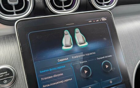 Mercedes-Benz GLC, 2024 год, 8 990 000 рублей, 28 фотография