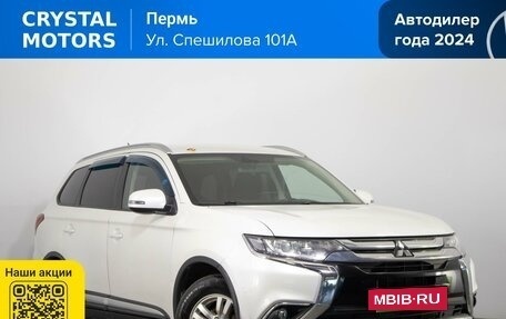 Mitsubishi Outlander III рестайлинг 3, 2015 год, 1 649 000 рублей, 2 фотография