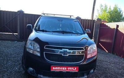 Chevrolet Orlando I, 2012 год, 850 000 рублей, 1 фотография