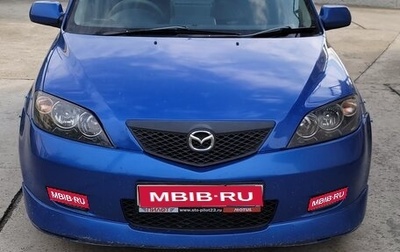 Mazda Demio III (DE), 2002 год, 330 000 рублей, 1 фотография