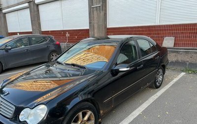 Mercedes-Benz C-Класс, 2005 год, 510 000 рублей, 1 фотография
