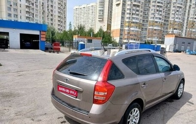 KIA cee'd I рестайлинг, 2009 год, 650 000 рублей, 1 фотография