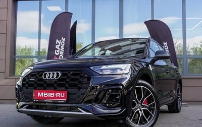 Audi Q5, 2025 год, 6 199 000 рублей, 1 фотография