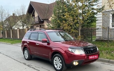 Subaru Forester, 2011 год, 1 055 000 рублей, 1 фотография