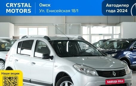Renault Sandero I, 2013 год, 569 000 рублей, 1 фотография