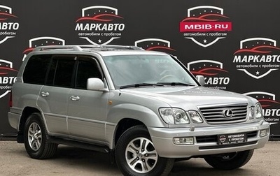 Lexus LX II, 2007 год, 2 370 000 рублей, 1 фотография