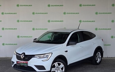 Renault Arkana I, 2020 год, 1 450 000 рублей, 1 фотография