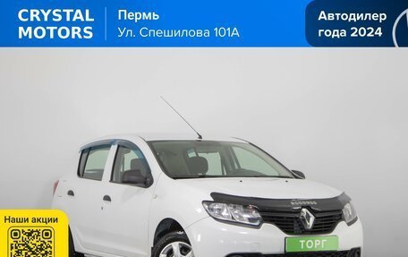Renault Sandero II рестайлинг, 2014 год, 689 000 рублей, 2 фотография