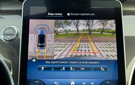 Mercedes-Benz C-Класс, 2022 год, 5 250 000 рублей, 24 фотография