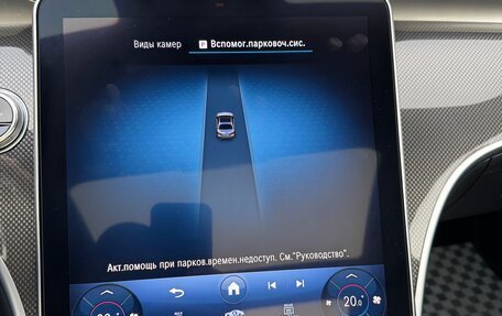 Mercedes-Benz C-Класс, 2022 год, 5 250 000 рублей, 29 фотография