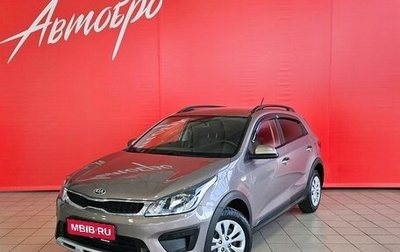KIA Rio IV, 2019 год, 1 190 000 рублей, 1 фотография