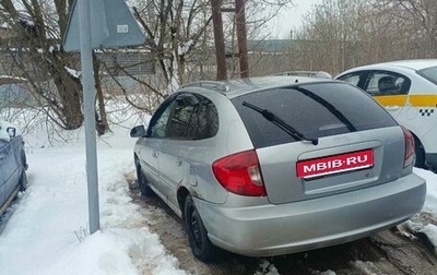 KIA Rio II, 2005 год, 260 000 рублей, 1 фотография