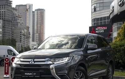 Mitsubishi Outlander III рестайлинг 3, 2018 год, 1 755 000 рублей, 1 фотография