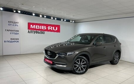 Mazda CX-5 II, 2017 год, 2 740 000 рублей, 1 фотография