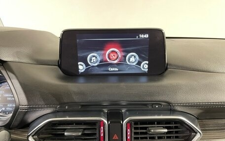 Mazda CX-5 II, 2017 год, 2 740 000 рублей, 20 фотография
