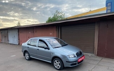Skoda Fabia I, 2005 год, 425 000 рублей, 1 фотография
