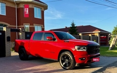 Rambler 1500, 2019 год, 6 700 000 рублей, 1 фотография