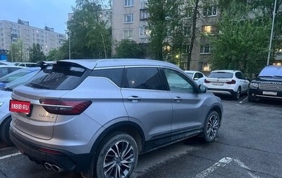 Geely Coolray I, 2020 год, 1 450 000 рублей, 1 фотография