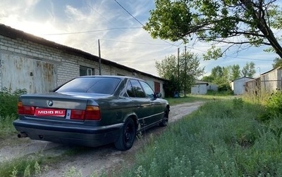 BMW 5 серия, 1992 год, 299 000 рублей, 1 фотография