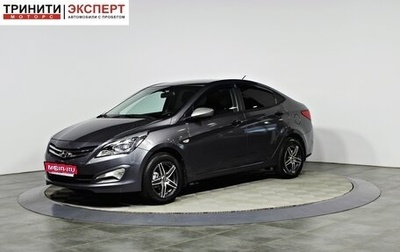Hyundai Solaris II рестайлинг, 2015 год, 897 000 рублей, 1 фотография