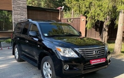Lexus LX III, 2008 год, 2 750 000 рублей, 1 фотография