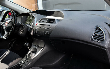 Honda Civic VIII, 2008 год, 450 000 рублей, 8 фотография
