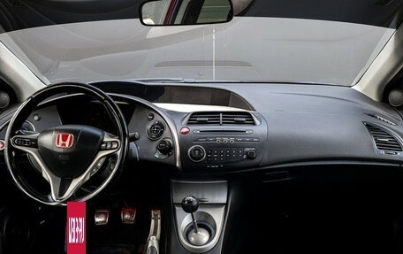 Honda Civic VIII, 2008 год, 450 000 рублей, 10 фотография