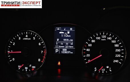 KIA Cerato III, 2013 год, 1 297 000 рублей, 13 фотография