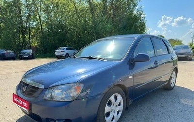 KIA Cerato I, 2005 год, 315 000 рублей, 1 фотография