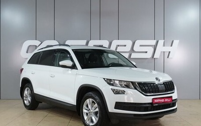 Skoda Kodiaq I, 2018 год, 2 299 000 рублей, 1 фотография