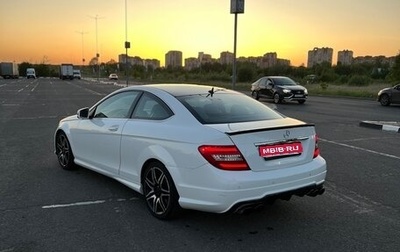 Mercedes-Benz C-Класс, 2012 год, 1 500 000 рублей, 1 фотография