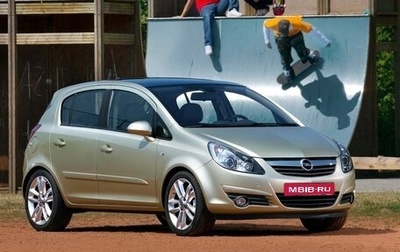 Opel Corsa D, 2010 год, 460 000 рублей, 1 фотография