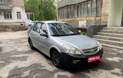 Lifan Breez (520), 2008 год, 95 000 рублей, 1 фотография