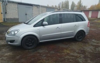 Opel Zafira B, 2012 год, 899 000 рублей, 1 фотография