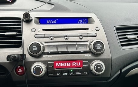 Honda Civic VIII, 2008 год, 550 000 рублей, 6 фотография