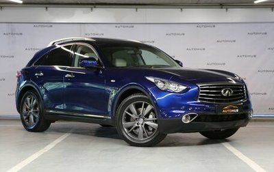 Infiniti QX70, 2016 год, 2 100 000 рублей, 1 фотография