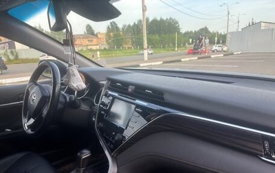 Toyota Camry, 2019 год, 2 500 000 рублей, 1 фотография