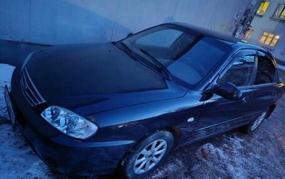 KIA Spectra II (LD), 2005 год, 350 000 рублей, 1 фотография