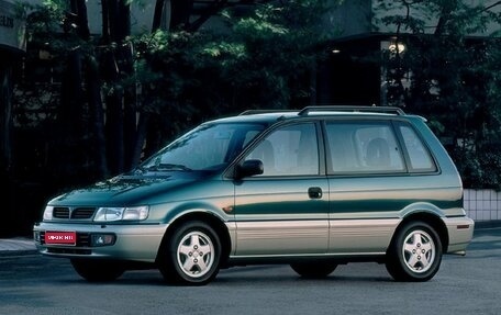 Mitsubishi Space Runner II, 1998 год, 210 000 рублей, 1 фотография