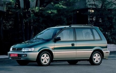 Mitsubishi Space Runner II, 1998 год, 210 000 рублей, 1 фотография