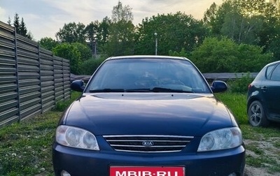 KIA Spectra II (LD), 2008 год, 400 000 рублей, 1 фотография