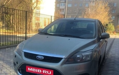Ford Focus II рестайлинг, 2008 год, 550 000 рублей, 1 фотография