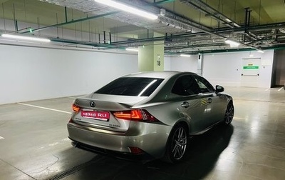 Lexus IS III, 2014 год, 2 750 000 рублей, 1 фотография