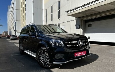 Mercedes-Benz GLS, 2019 год, 5 600 000 рублей, 1 фотография
