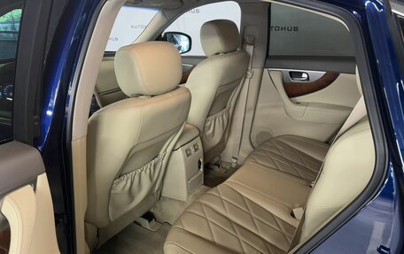 Infiniti QX70, 2016 год, 2 100 000 рублей, 22 фотография